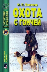 Эльза