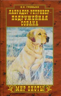 Эльза